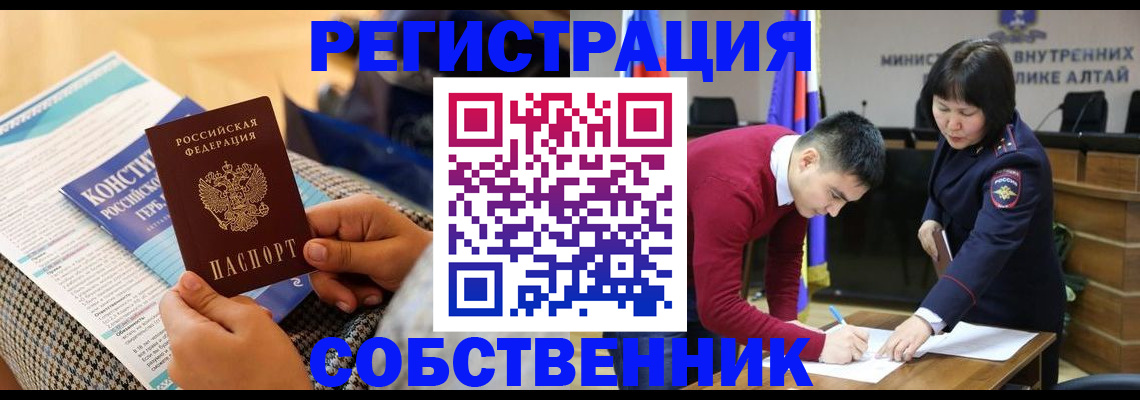 где прописаться в Торжоке