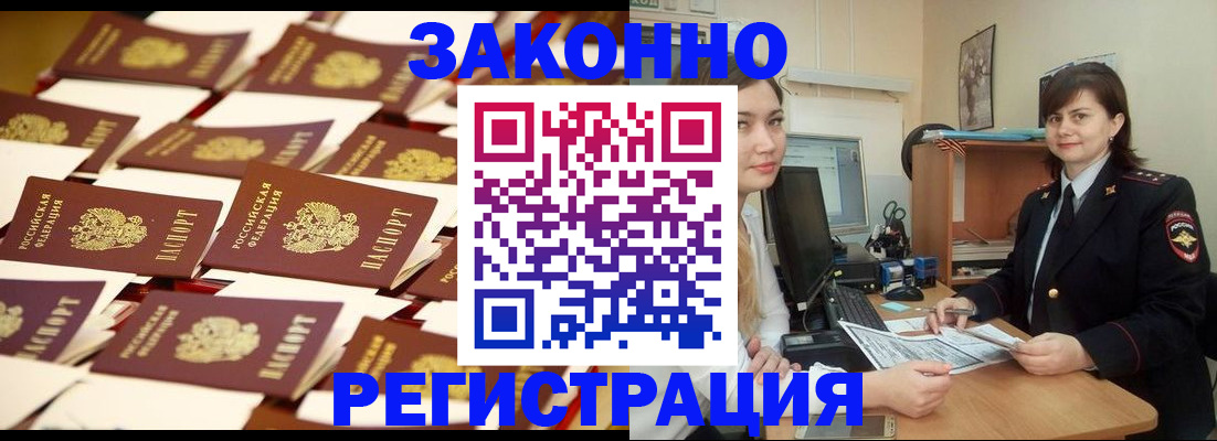 регистрация для школы в Торжоке